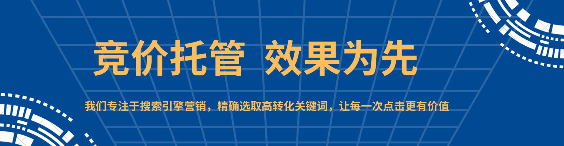 美姑搜索开户返点
