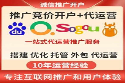案例教学：SEM竞价专员实战经验分享